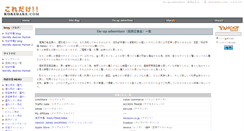 Desktop Screenshot of ad.koredake.com